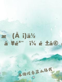 愛(ài)你入骨，隱婚總裁請(qǐng)簽字